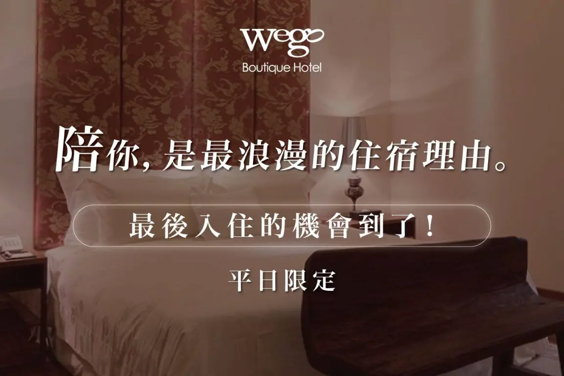 經典回憶方案活動到115.03.31止